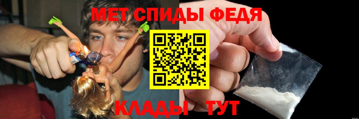 АМФЕТАМИН 97% Кумертау