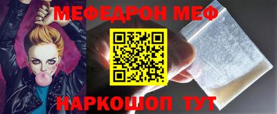 амфетамин Бугуруслан