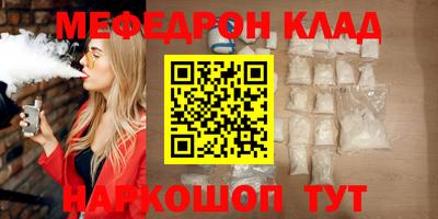 амфетамин Бугуруслан