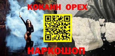 марки nbome Бузулук