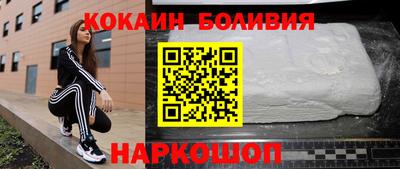 синтетический гашиш Будённовск