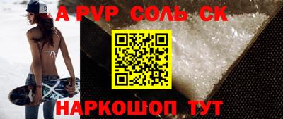 синтетический гашиш Будённовск