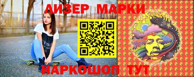 марки nbome Бузулук