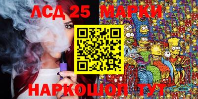 синтетический гашиш Будённовск