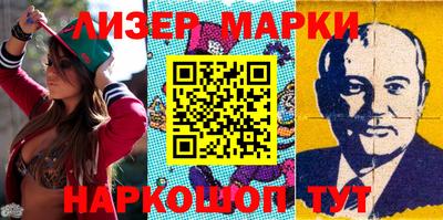 марки nbome Бузулук