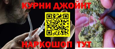 синтетический гашиш Будённовск