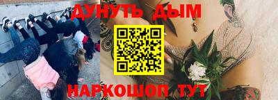 амфетамин Бугуруслан