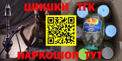 марки nbome Бузулук