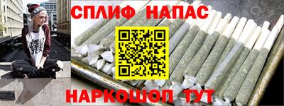марки nbome Бузулук