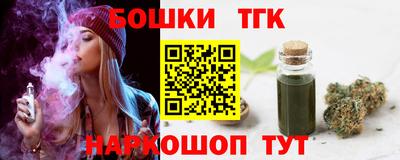 синтетический гашиш Будённовск