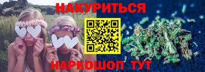 марки nbome Бузулук