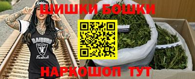 марки nbome Бузулук