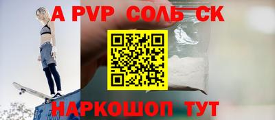 синтетический гашиш Будённовск