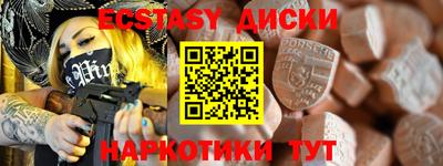 марки nbome Бузулук