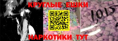 амфетамин Бугуруслан
