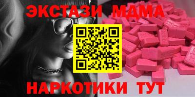 синтетический гашиш Будённовск