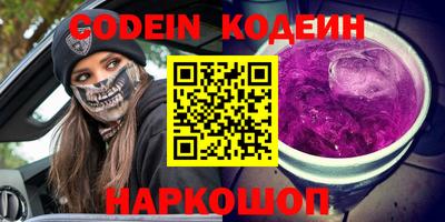 марки nbome Бузулук
