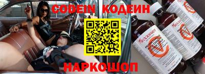синтетический гашиш Будённовск