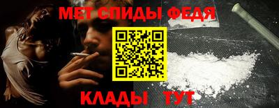 амфетамин Бугуруслан