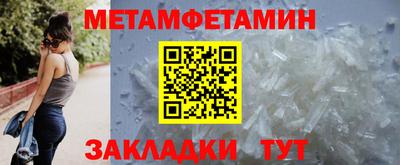 марки nbome Бузулук
