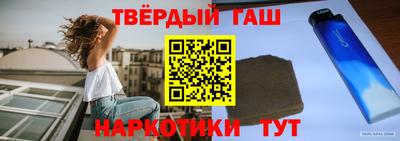 марки nbome Бузулук