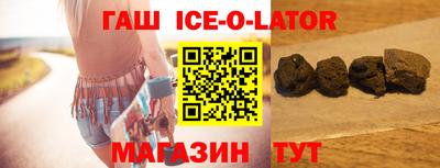 синтетический гашиш Будённовск