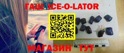 амфетамин Бугуруслан