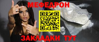 амфетамин Бугуруслан