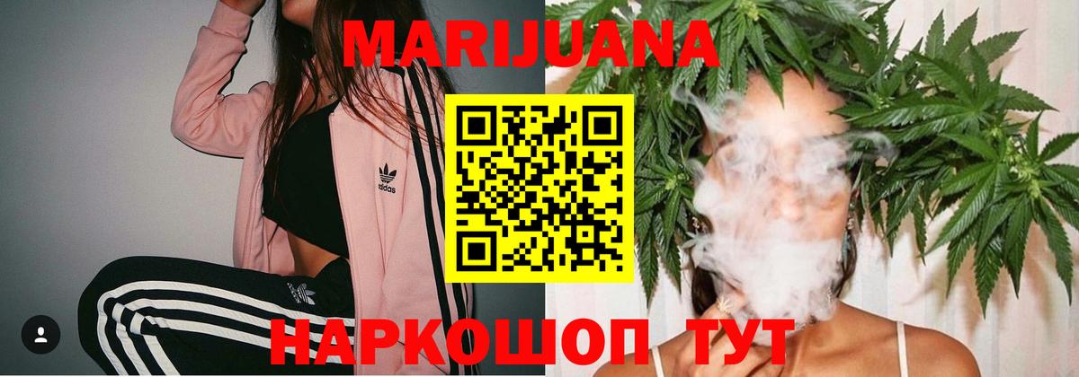Каннабис тримм  Конопля гибрид  Бошки марихуана Bruce Banner  Вход с VPN  Кумертау 